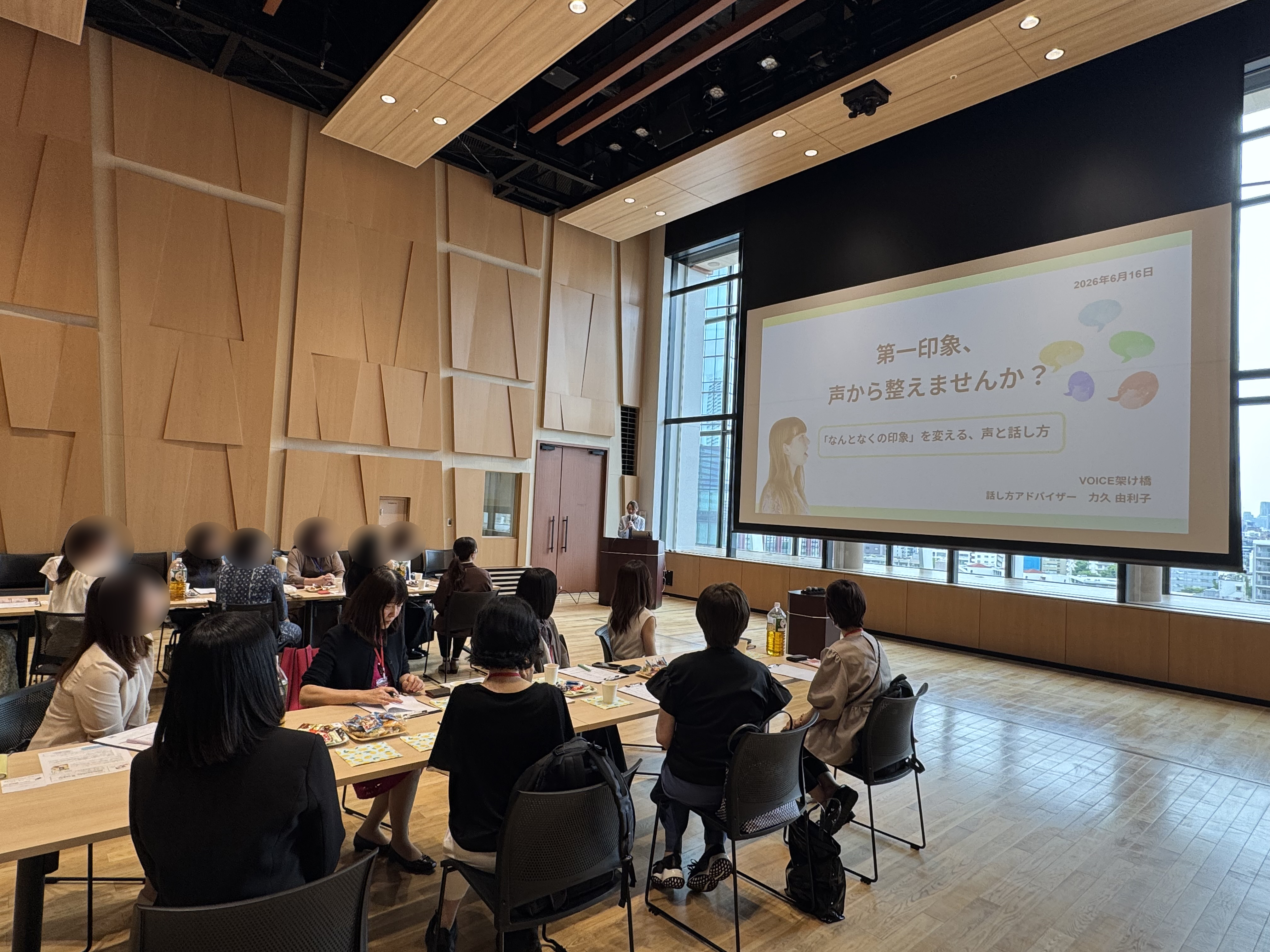 _2026年06月16日（火）ミニセミナー付き！【女性限定】ビジネス交流会「CLIP TOKYO」レポート