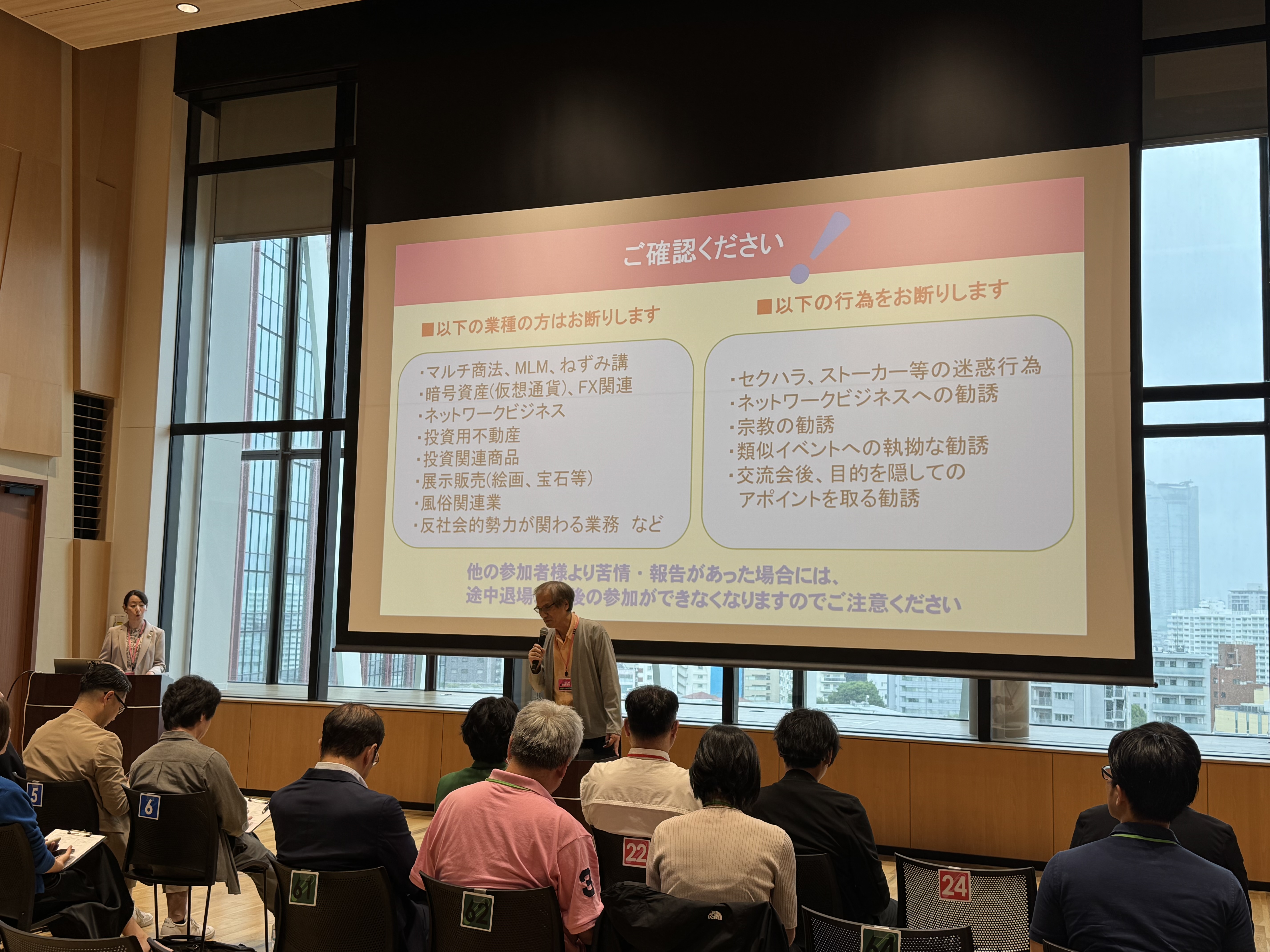_2026年06月03日（水）経営者・決裁者【限定】交流会「CLIP TOKYO」レポート