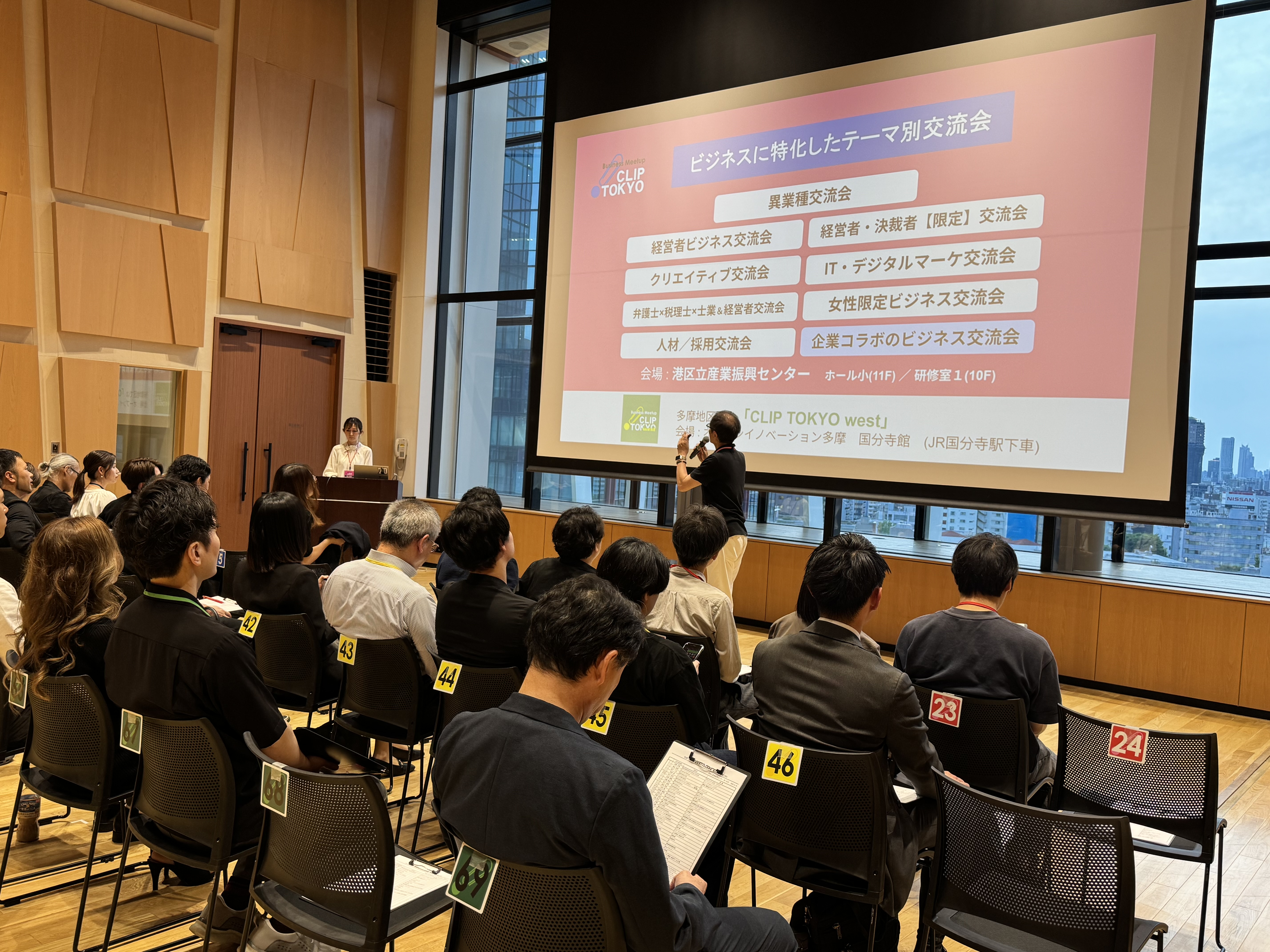 _2026年06月16日（火）経営者ビジネス交流会「CLIP TOKYO」レポート