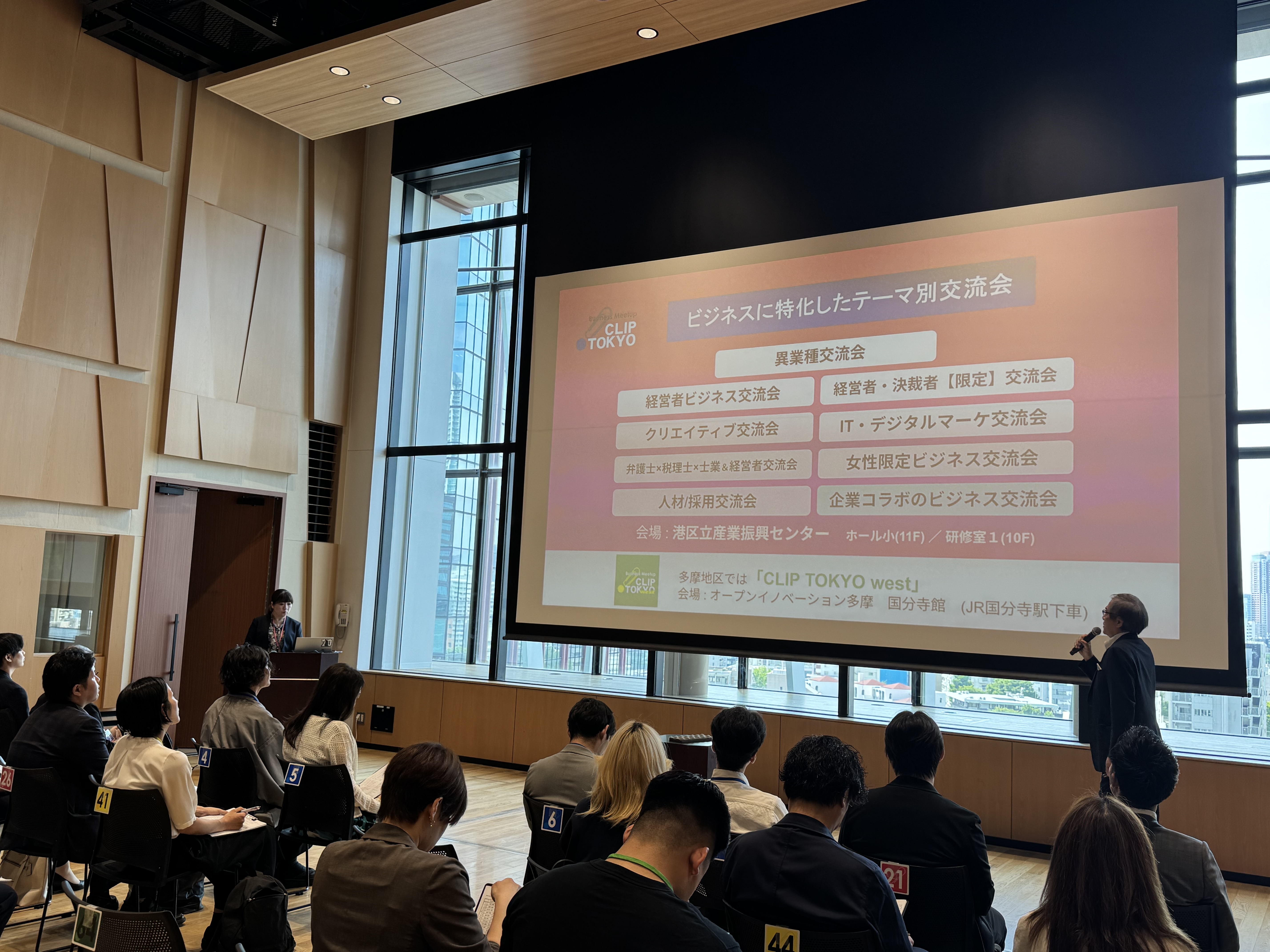 _2026年05月20日（水）経営者・決裁者【限定】交流会「CLIP TOKYO」レポート