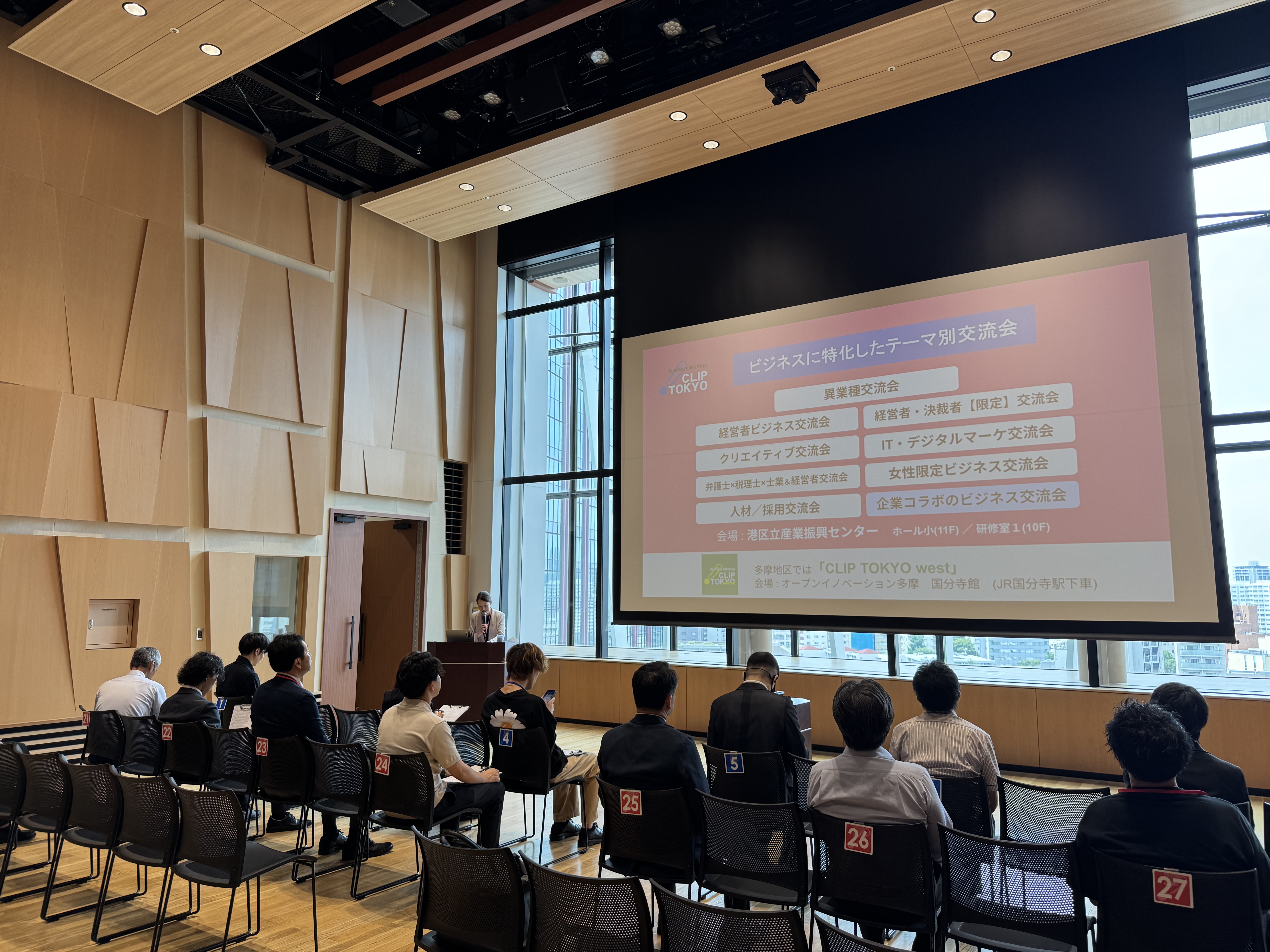 _2026年07月14日（火）異業種交流会「CLIP TOKYO」レポート