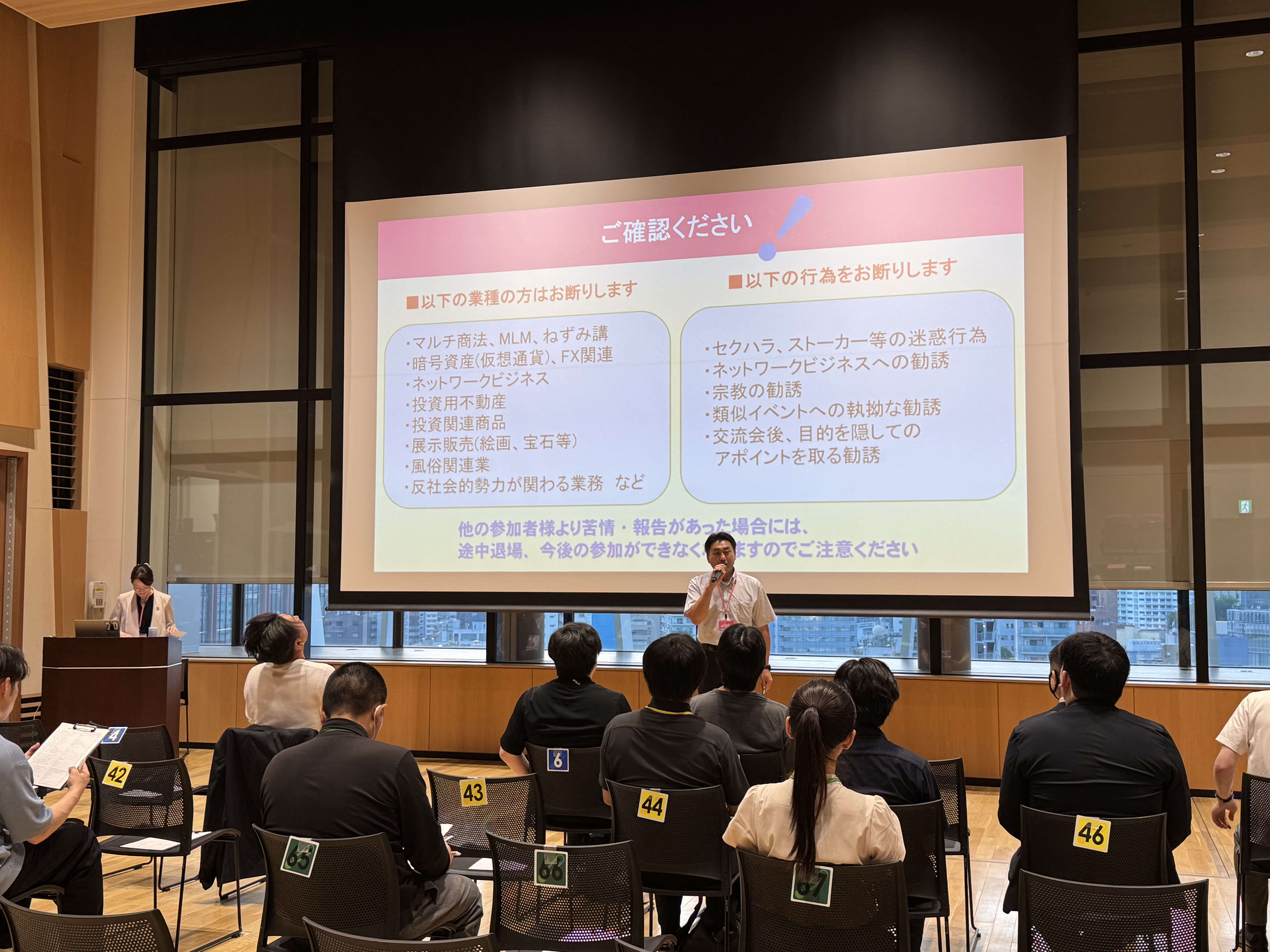 _2026年07月14日（火）IT・デジタルマーケ交流会「CLIP TOKYO」レポート
