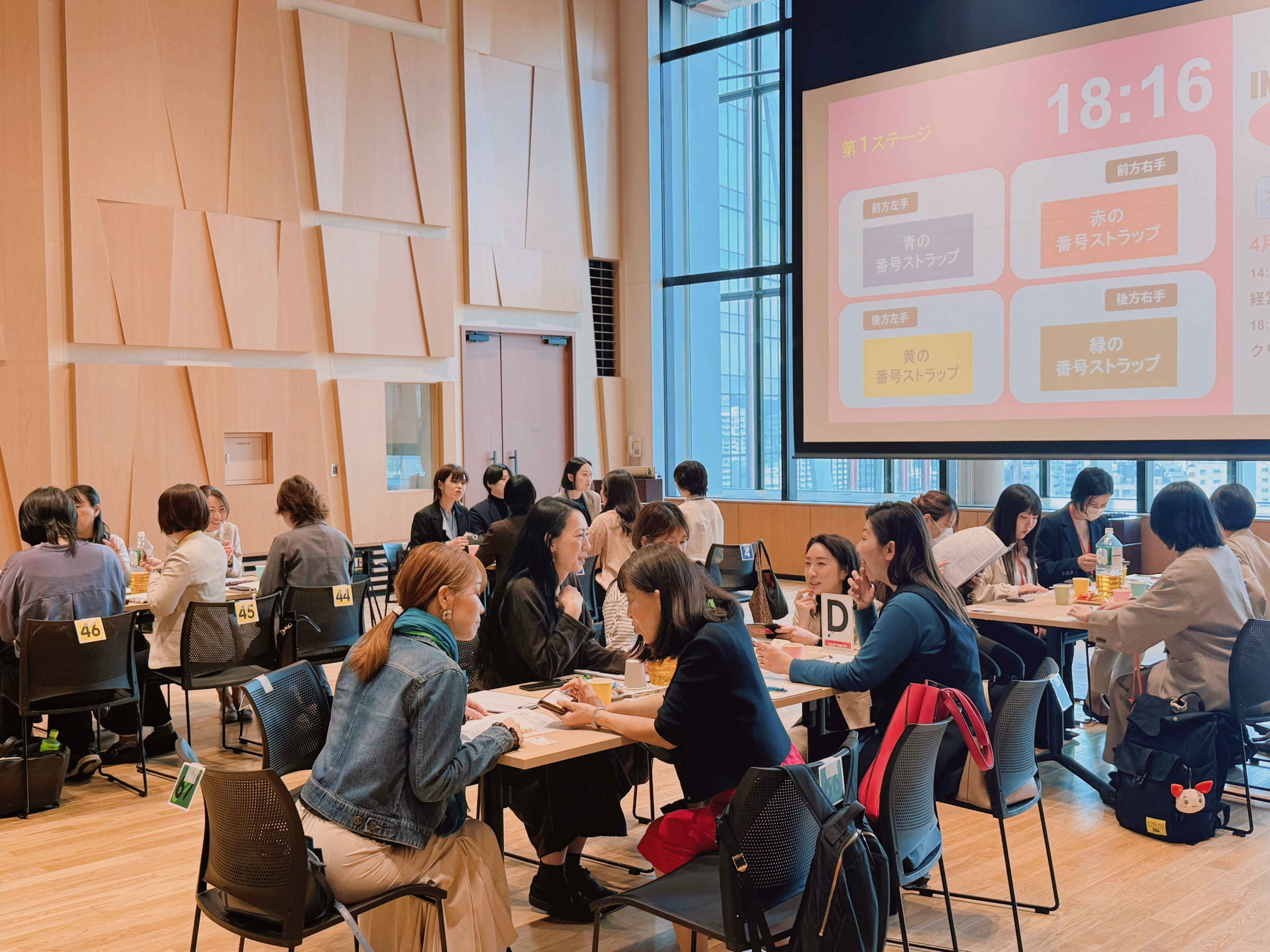 2026年09月10日（木）【女性限定】経営者ビジネス交流会「CLIP TOKYO」〜初開催〜