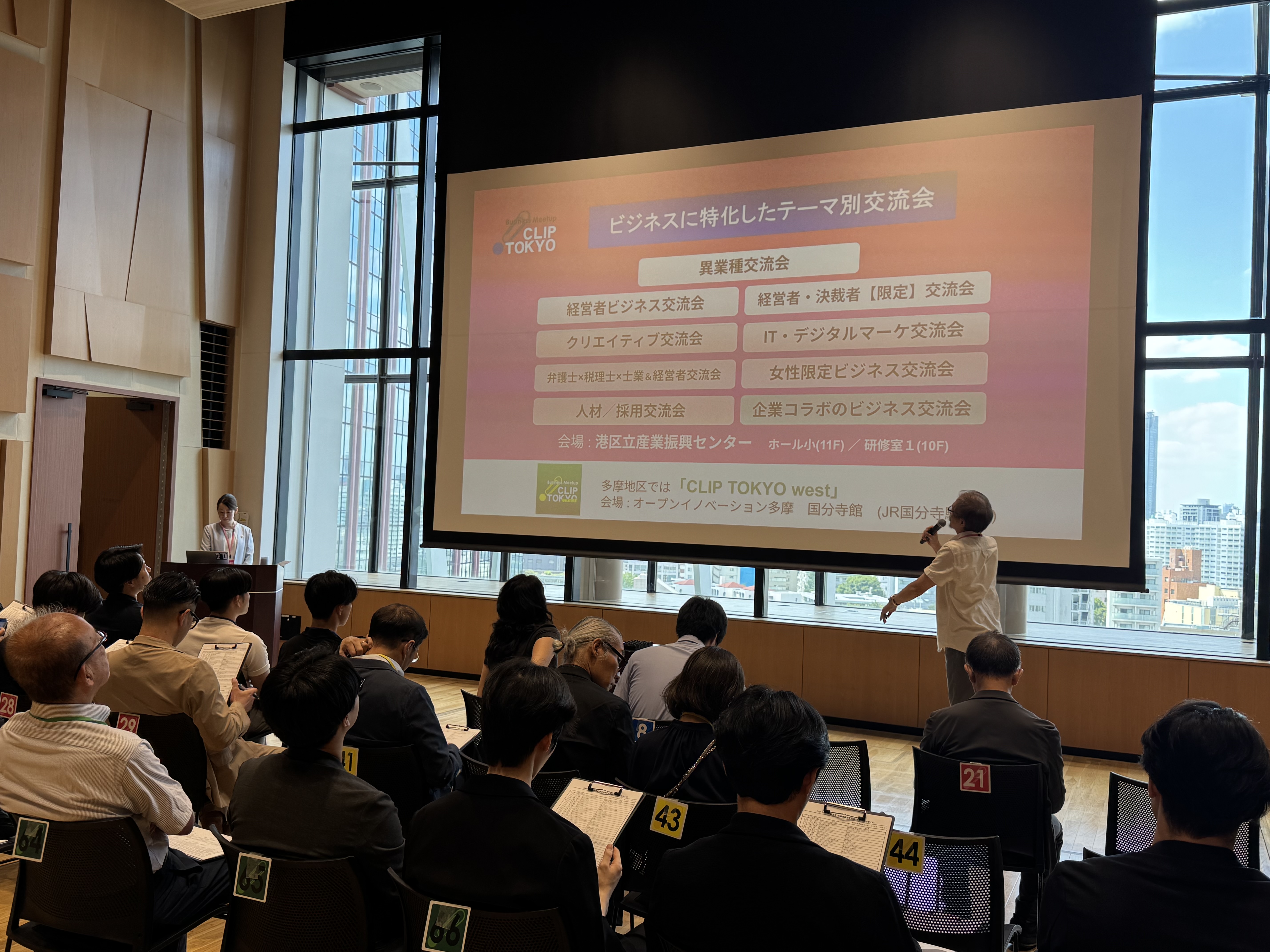 _2026年08月04日（火）経営者・決裁者【限定】交流会「CLIP TOKYO」レポート