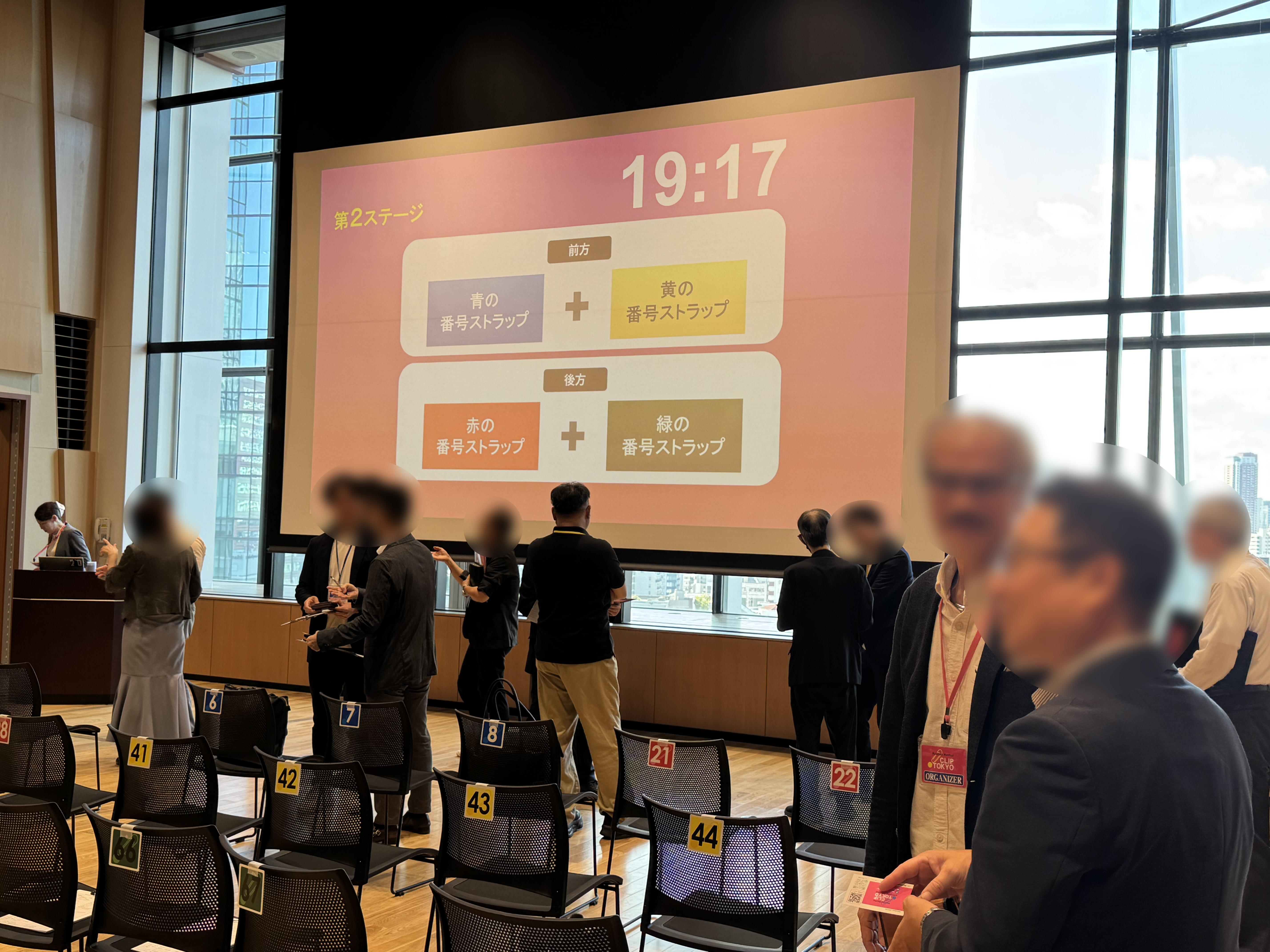 _2026年09月17日（木）経営者ビジネス交流会「CLIPTOKYO」0